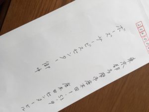 ボーズサービスセンター住所